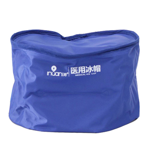 艾暖家医用冰帽化疗防减少脱发冷敷理疗物理降温退热头带凝胶蓝色