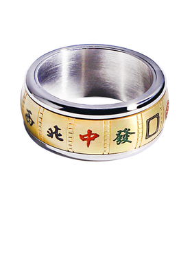 戒指抖音国粹麻将骰子钛钢转运