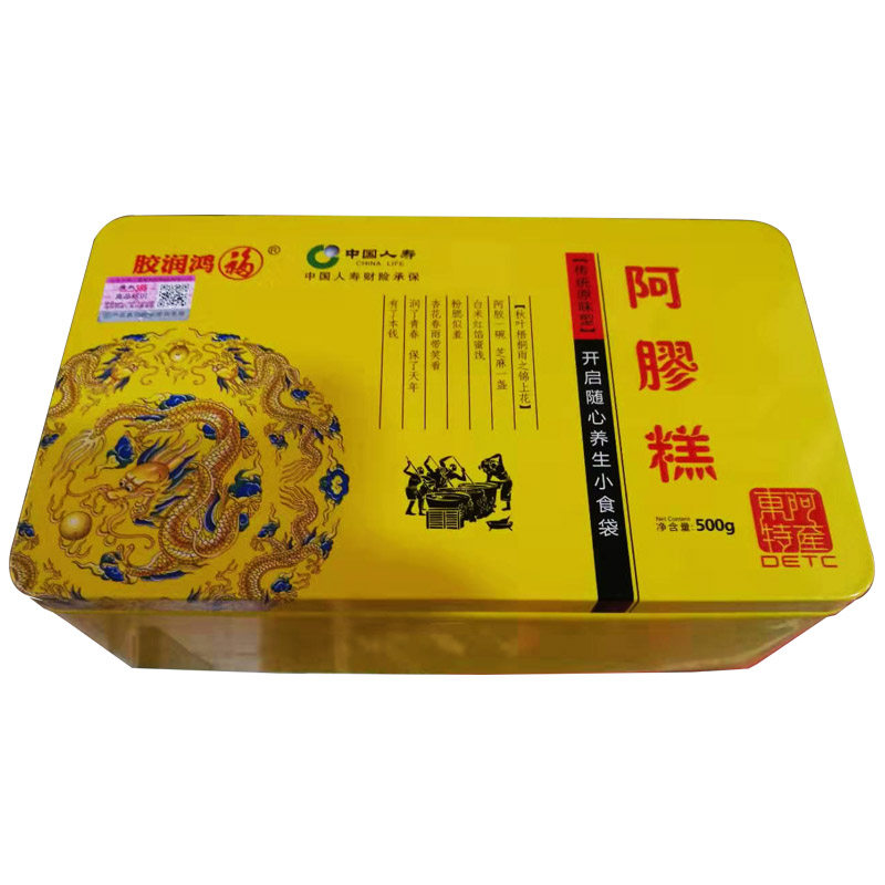 山东核桃阿胶糕即食东阿固元膏ejiao阿胶膏包装黑芝麻滋补无添加
