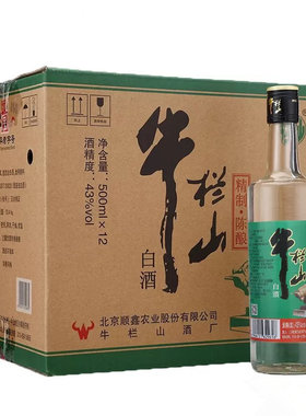 牛栏山精制陈酿浓香风格二锅头
