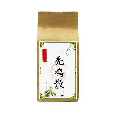 【药房同售】秃鸡散五宝茶