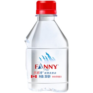 加拿大芬尼湾冰川进口天然饮用水350ML*12小瓶整箱饮用水弱碱性
