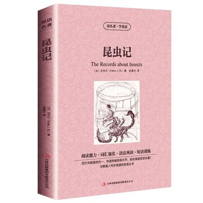 学生课外阅读书籍提高学习能力