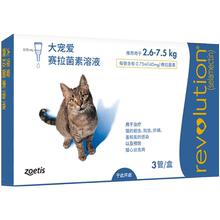 大宠爱体外驱虫猫咪内外一体去跳蚤1