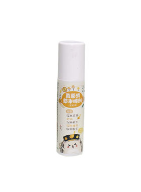 非洲迷你刺猬真菌喷剂治疗仓鼠松鼠真菌引起皮肤病红肿结痂掉刺