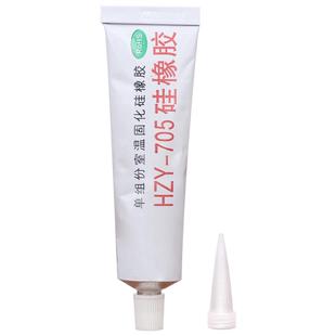 2只粘合剂 硅橡胶无框阳台窗户密封条胶水粘胶剂门窗密封条胶水