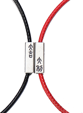 大吉大利手工编织原创本命年红绳