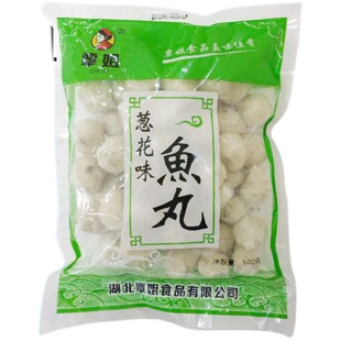 枝江覃姐手工大鱼丸湖北特产火锅食材实心鲜鱼丸荆楚传统鱼丸新鲜