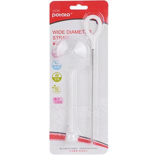 小土豆新装宽口径自动吸管50mm  奶瓶吸管清洁刷 吸管刷组合套装