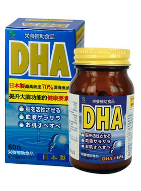 香港代购日本zenkoku全国dha