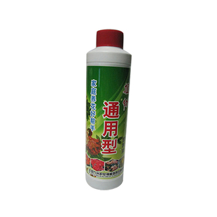 九州护花神营养液三瓶包邮通用观叶植物有机水肥料多肉绿萝君子兰
