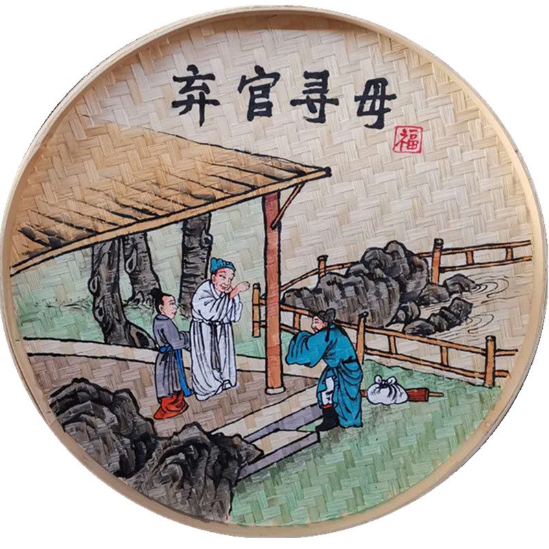 手绘画圆簸箕画竹编工艺田园风格农耕文化24孝画乡村振兴挂画装饰