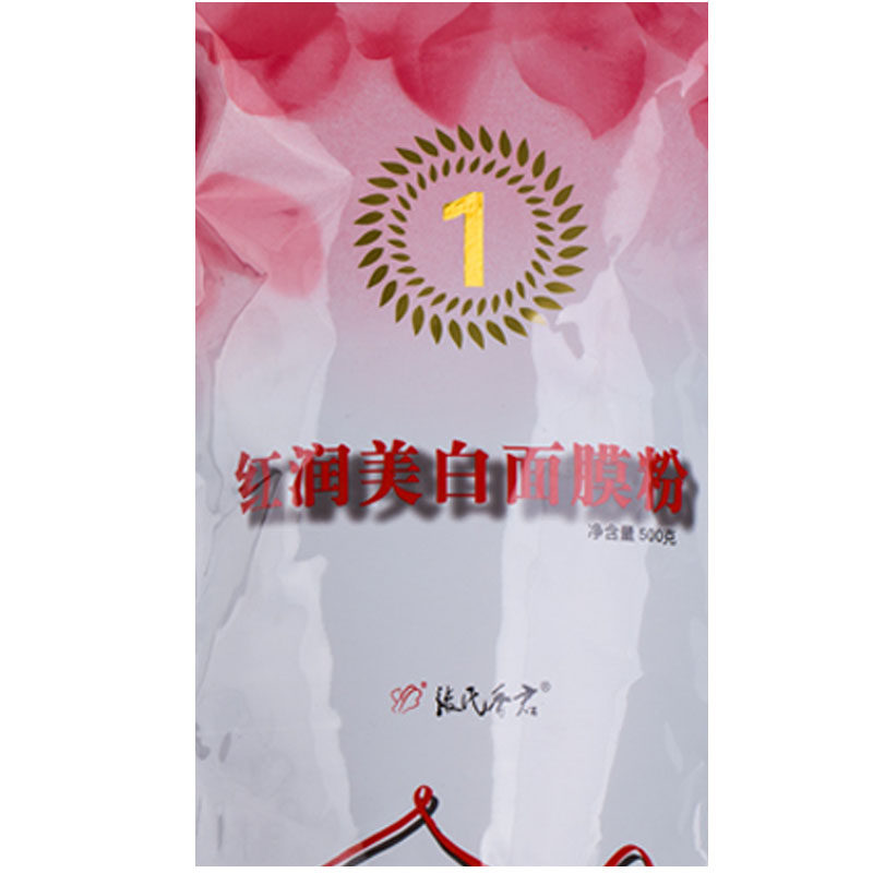 正品张氏香君正品面膜粉500g默认一号，要二号请备注