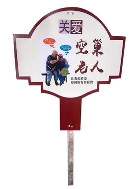 爱护花草牌绿化草坪温馨提示牌