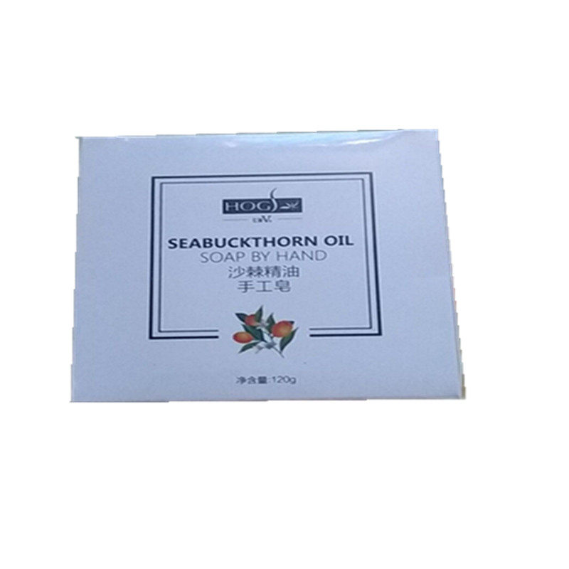 直销120g新款果籽正品包邮手工皂