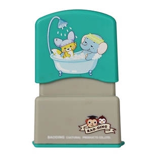 贝维娅幼儿园名字贴衣服印章宝宝免缝布免刺绣儿童名字定制