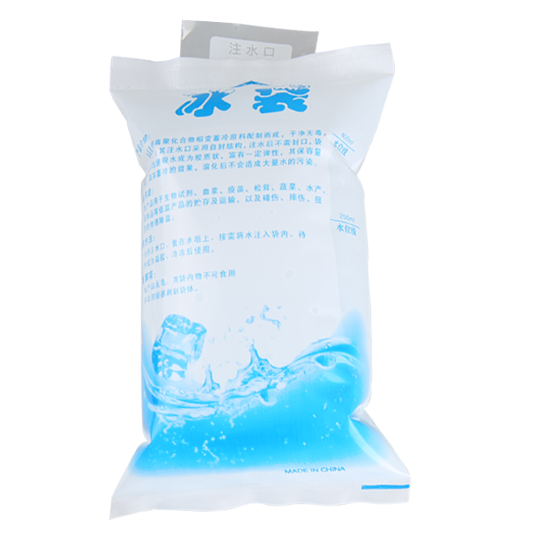 冰袋保鲜快递专用冷冻冷藏200冰包