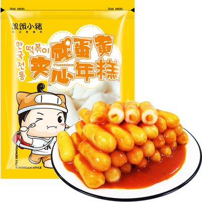 饥饿小猪咸蛋黄夹心年糕500g