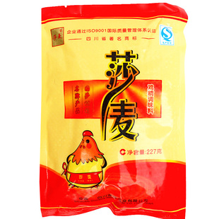 四川莎麦鸡精227g国莎食品莎麦鸡精调味料鸡味调味品沙麦鸡精