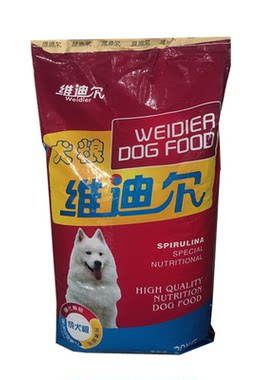 维迪尔犬粮维迪尔通用型