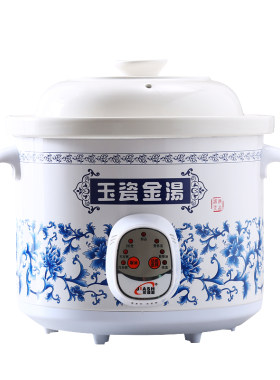 宿舍熬粥煲汤锅迷你小电白瓷养生