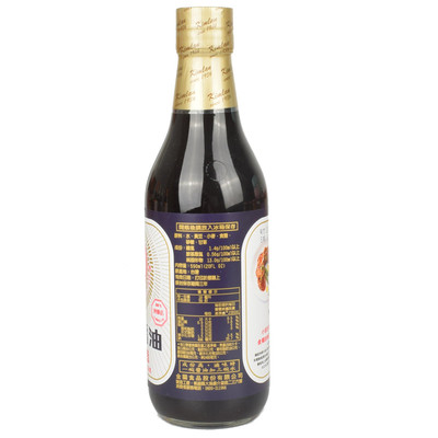台湾原装进口金兰生抽590ml2瓶