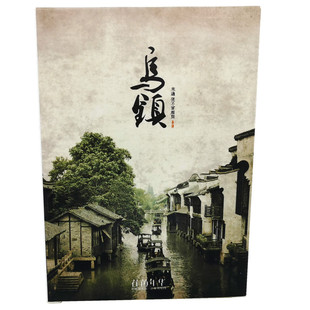 中国城市风景明信片乌镇古镇明信片风景旅行唯美复古古风盒装包邮