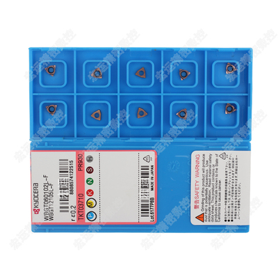 创钻精加工小镗内孔刀片