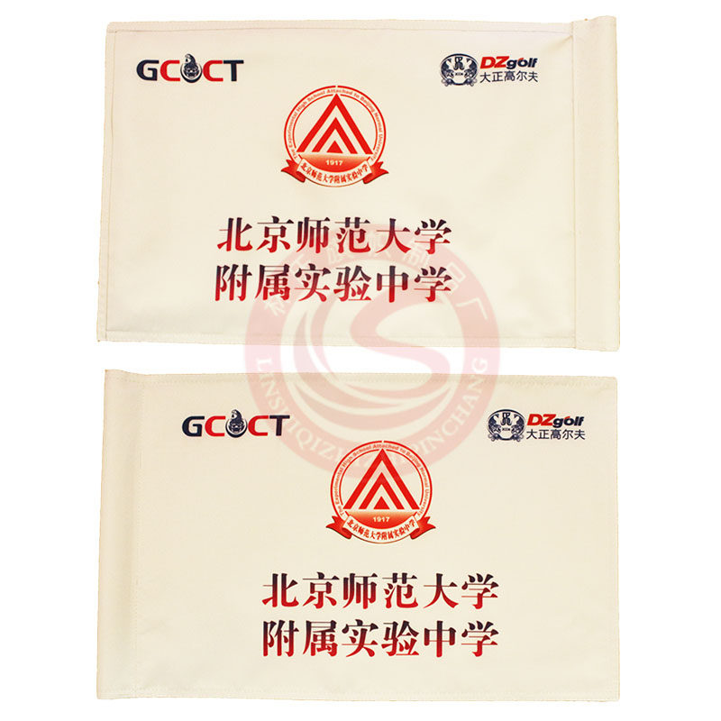 果岭旗定制高尔夫球场旗帜订做巡回比赛球洞队旗标志双面彩色印刷