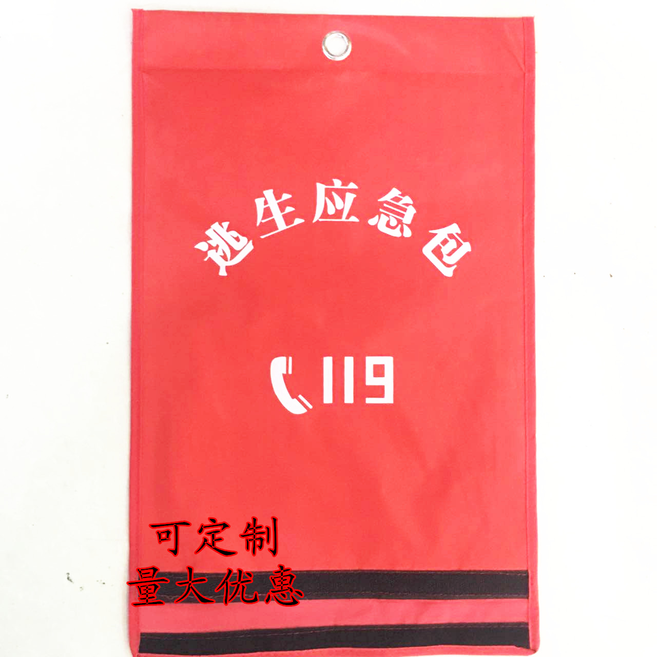 厂家直销现货专业牛津袋应急包