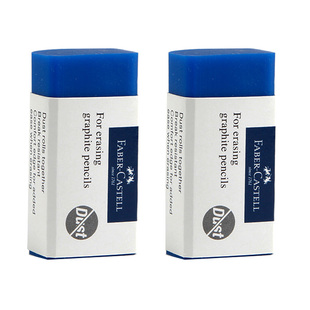 德国辉柏嘉橡皮擦擦得干净彩铅橡皮美术专用蓝色超净橡皮无碎屑成条状不易留痕绘图素描设计像皮187170