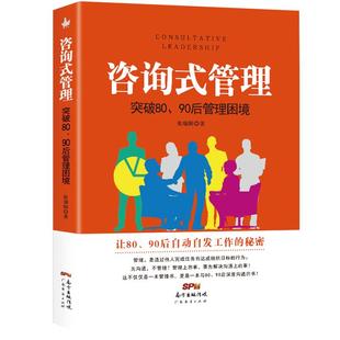 自我肯定感:父母给孩子最棒的礼物 古庄纯一著 小学生心理学 儿童心理健康教育 非认知能力的培养、让孩子在自我肯定感中成长
