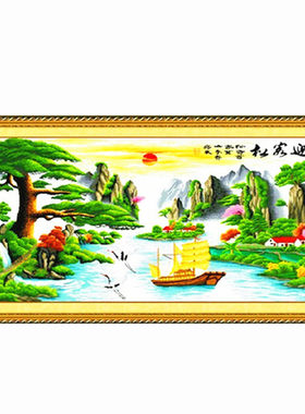 十字绣成品迎客松财运客厅装饰画