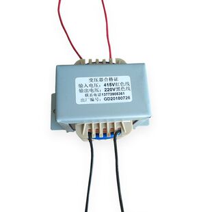 电子变压器110V100V转12V9V7V13V15V18V24v220V电源变压器5W8W20W