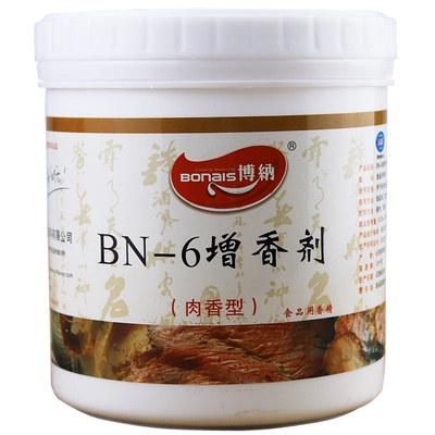 博纳BN-6增香剂青岛肉香型乙基麦芽酚商用浓香食用香精食品添加剂