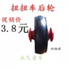 Товары от 童车玩具行