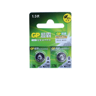 怡成jps-5型虹吸式血糖量测试监测仪器采血AG13电子G13纽扣电池3v