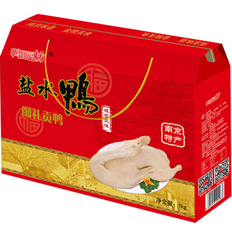 南京特产正宗桂花风味盐水鸭咸水鸭肉类零食酱板鸭整鸭组合礼盒