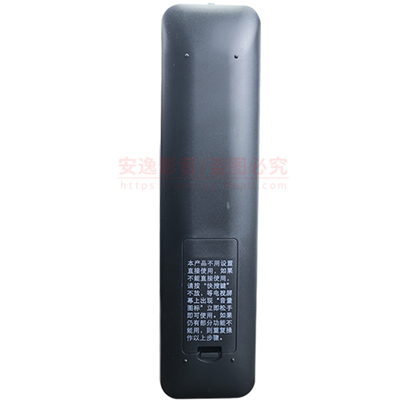 CHIQ/长虹万能通用电视遥控器原装版RL67K RL78A RIF300 RID850长虹液晶电视全通用遥控板 不分型号