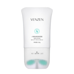 梵贞六胜肽弹滑美颈霜提拉紧致去淡化颈纹脖颈护理神器细纹霜补水