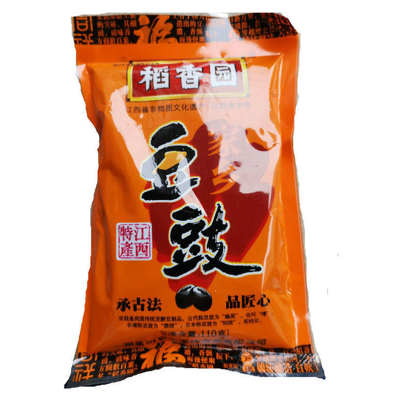 10袋价江西特产南昌稻香园干豆豉