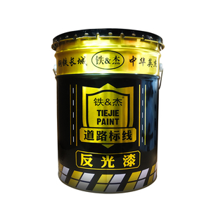 铁&杰马路反光漆夜光超亮