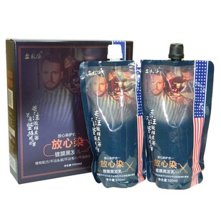 彩运来盛彩源放心染镀膜黑发乳黑发霜自然黑黑油黑发剂盖白发植物