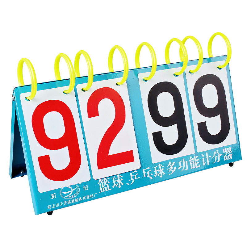 篮球比赛计分牌记分牌比分牌计数翻分牌乒乓球积分台球记牌器可翻