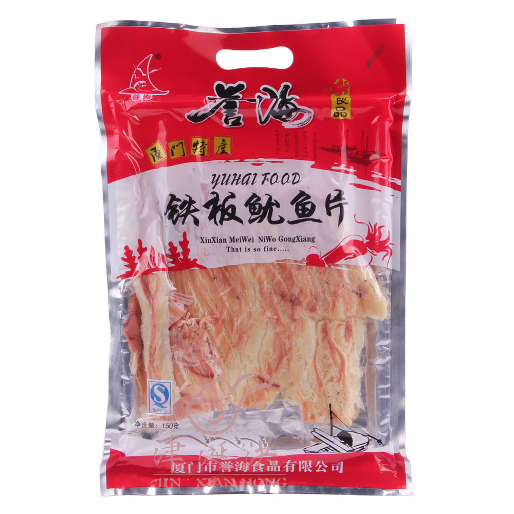 厦门誉海铁板鱿鱼片125g碳烤手撕包装干零食福建特产原味