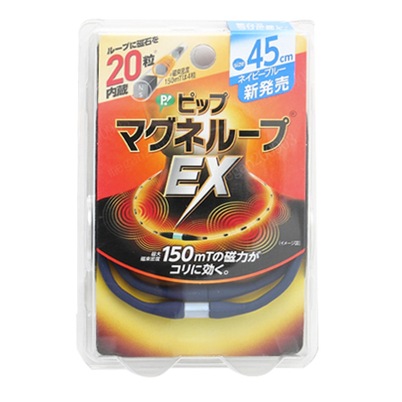 日本蓓福EX磁力项圈磁石运动项链磁疗环颈椎肩周疼送老人父母