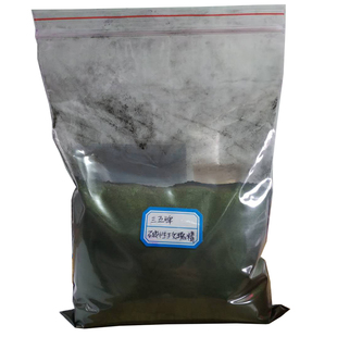 三五牌碱性玫瑰精玫瑰红佛香木材工艺品纸张用水溶性染料200g包邮