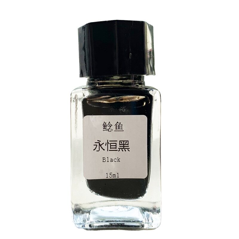 鲶鱼15ml分装永恒黑北极熊棕色钢笔墨水彩墨防水系列限量系列墨水