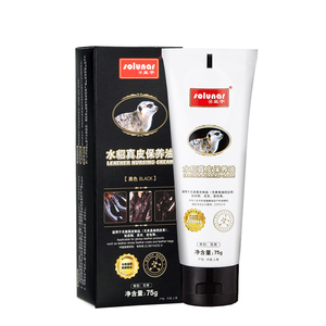 皇宇真皮保养油皮鞋皮包油上光护理剂无色棕色黑色皮鞋油鞋刷套装