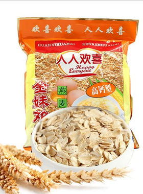 金妹510g牛奶营养燕麦片买一送一